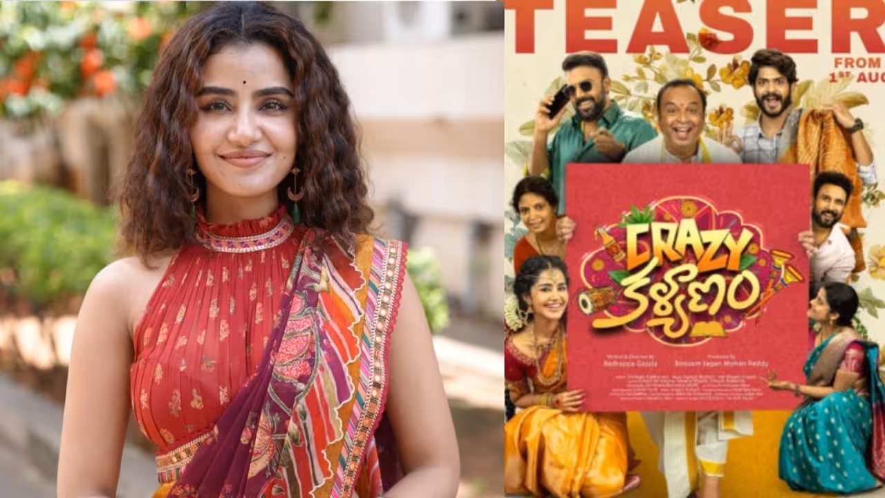 Anupama Parameswaran | పక్కా తెలంగాణ అమ్మాయిగా అనుపమ పరమేశ్వరన్ – బ్రేకప్ తర్వాత ఫస్ట్ మూవీ…