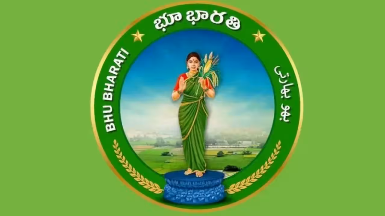Bhu Bharati Portal | భూభారతిలో రిజిస్ట్రేషన్ కాని భూములివే.. 22A జాబితా నుంచి మీ ల్యాండ్ తొలగించుకోండిలా!