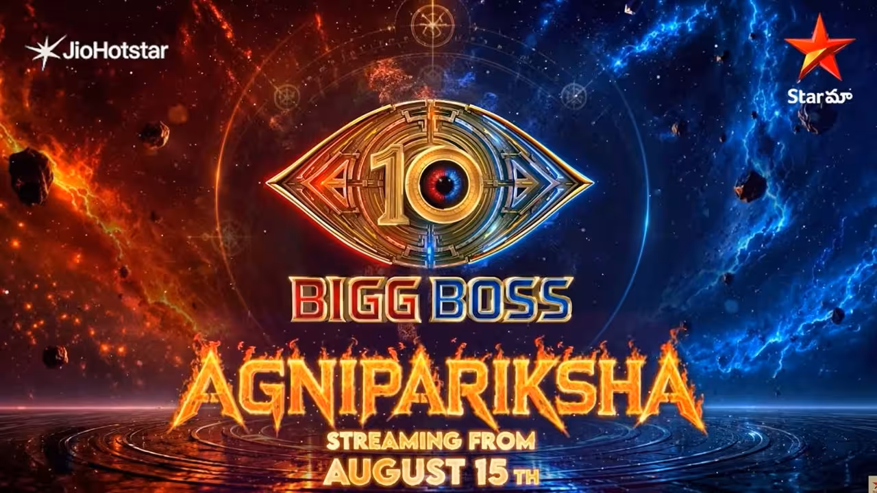 Bigg Boss Agnipariksha | బిగ్బాస్ అగ్నిపరీక్ష లాంఛింగ్ డేట్ చెప్పేసిన కళ్యాణ్ పడాల – వీడియోతో సర్ప్రైజ్