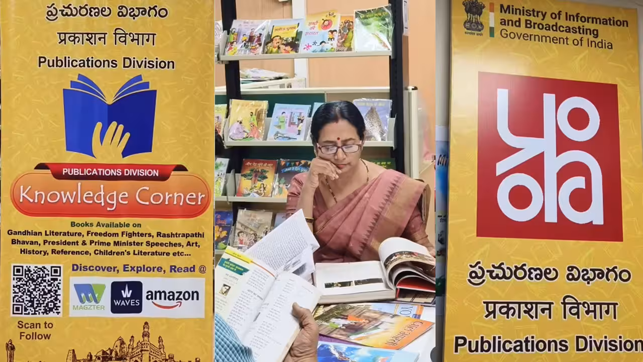 Knowledge Corner | ఉద్యోగార్థుల కోసం హైదరాబాద్లో ఫ్రీ నాలెడ్జ్ కార్నర్.. ఎక్కడ ఉందంటే?