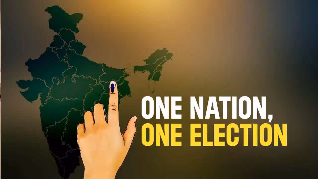 One Nation – One Election | 2029లోనే వన్ నేషన్- వన్ ఎలక్షన్?