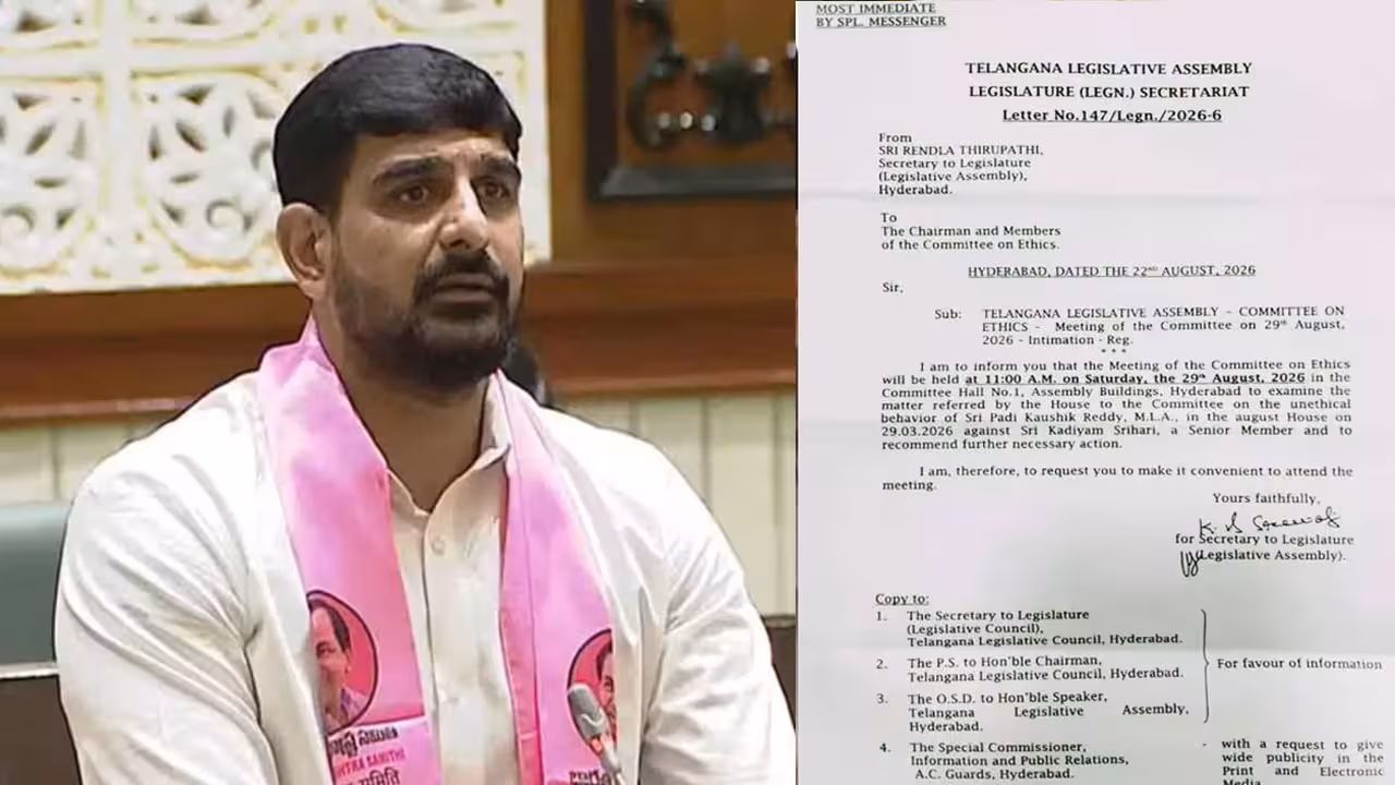 Ethics Committee | కడియంపై వ్యాఖ్యలు.. బీఆర్ఎస్ ఎమ్మెల్యే పాడి కౌశిక్ రెడ్డికి ఎథిక్స్ కమిటీ నోటీసులు