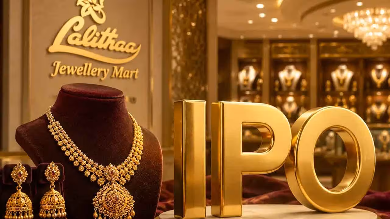 Lalithaa Jewellery Mart IPO | ఇన్వెస్టర్లకు గుడ్ న్యూస్.. లలితా జ్యువెలరీ ఐపీవో వచ్చేస్తోంది.. ఎప్పుడంటే..