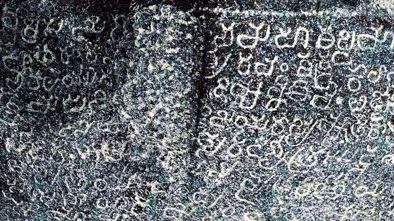 10th Century Kalyani Chalukya Inscription Found in Mulkanoor