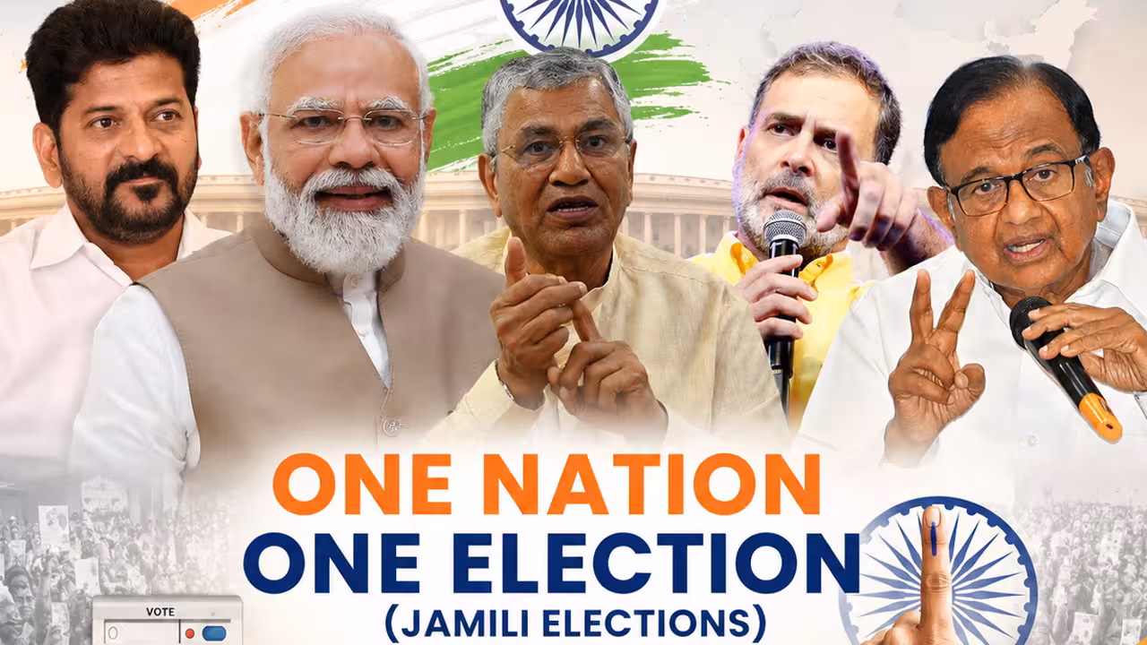 One Nation One Election 2029 | 2029లోనే ‘జమిలి’ సమరం? ఎన్డీయే మాస్టర్ ప్లాన్