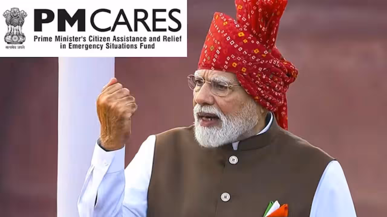 PM CARES Fund audit 2025 | పీఎం కేర్స్ ఫండ్ సంచలన లెక్కలు: అకౌంట్లో రూ.8,452 కోట్లు.. కానీ ఖర్చు చేసింది మాత్రం 87 లక్షలే!