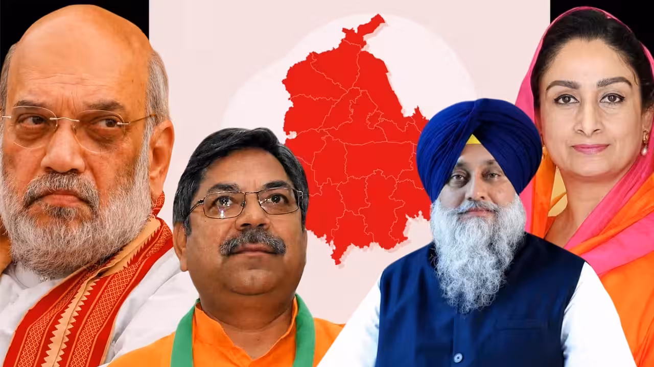 Punjab Elections 2027 | పంజాబ్లో మళ్లీ బీజేపీ-అకాలీ జోడీ?
