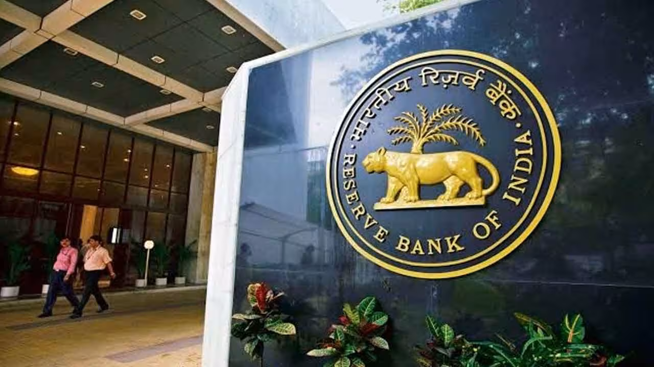 RBI | బ్యాంక్ డిపాజిట్లపై ఆర్బీఐ కొత్త రూల్.. ఇక అన్ని బ్రాంచ్ల్లో ఒకే వడ్డీ..