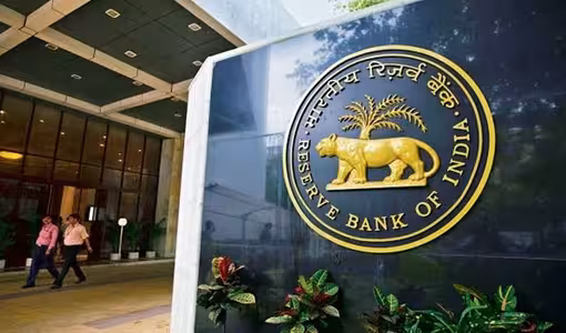 RBI | బ్యాంక్ డిపాజిట్లపై ఆర్బీఐ కొత్త రూల్.. ఇక అన్ని బ్రాంచ్ల్లో ఒకే వడ్డీ..