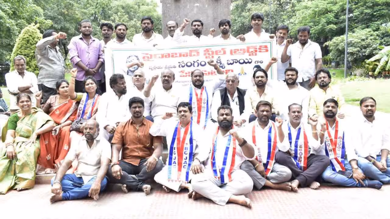 Saidabad Steel Bridge | ప్రభుత్వ కట్టడాలకు అగ్రకులాల పేర్లు పెట్టడం అన్యాయం
