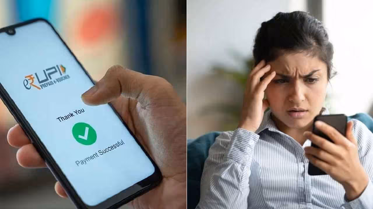 UPI | పొరపాటున వేరే వ్యక్తికి యూపీఐ ద్వారా డబ్బు పంపారా? ఇలా చేస్తే తిరిగి పొందవచ్చు..