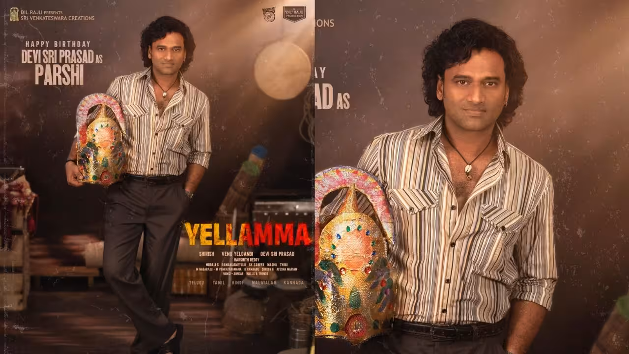 Yellamma First Look | పర్షి వచ్చేశాడు – ఎల్లమ్మ మూవీ నుంచి దేవిశ్రీప్రసాద్ ఫస్ట్ లుక్ రిలీజ్