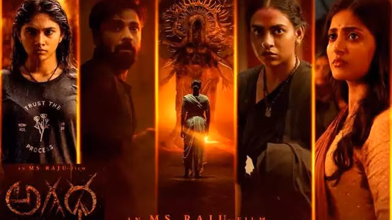 Horror OTT | ఓటీటీలోకి ట్విస్ట్లతో వణికించే తెలుగు హారర్ మూవీ – దుష్టశక్తులున్న గుహలో అడుగుపెడితే!