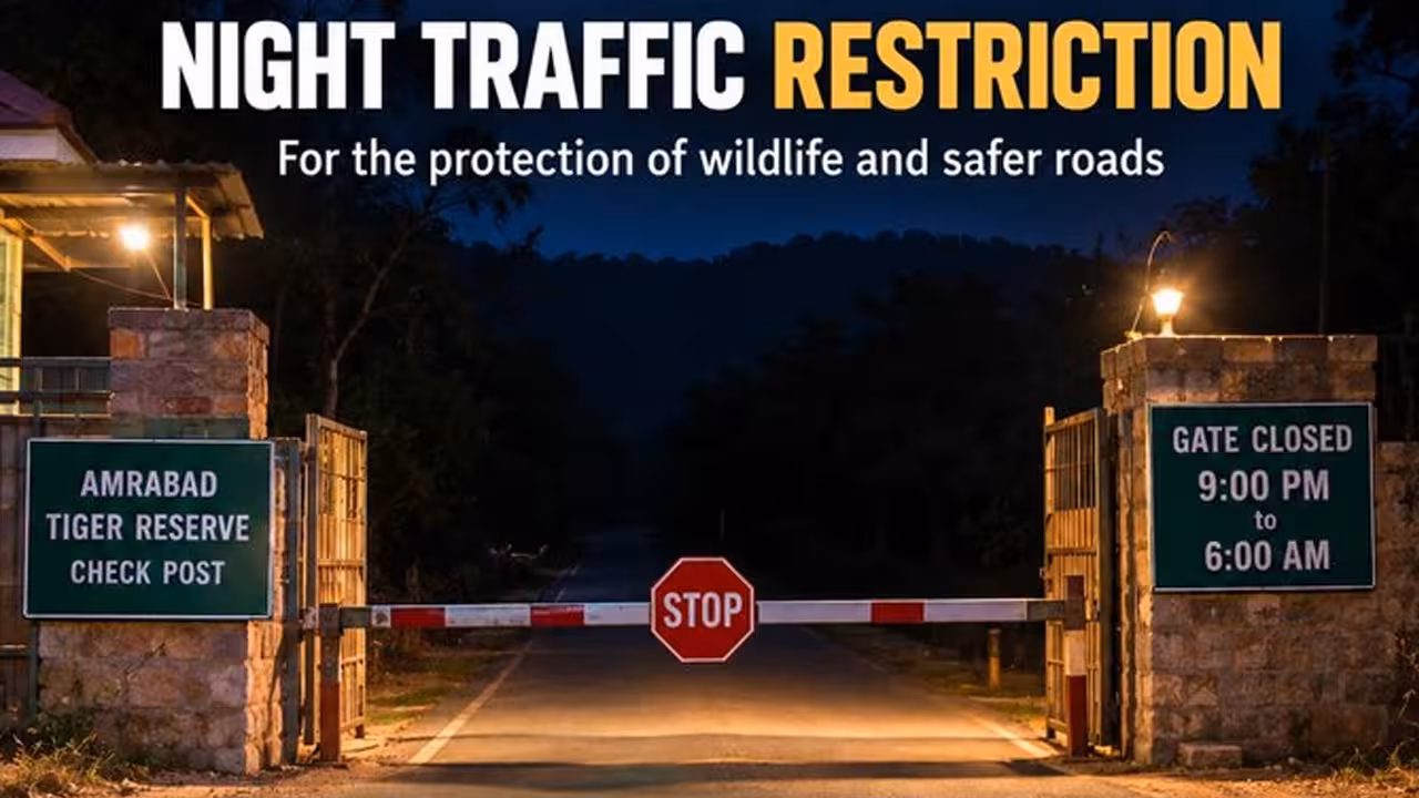 Night Traffic | ఆమ్రాబాద్ టైగర్ రిజర్వ్లో రాత్రిపూట వాహనాలకు నో ఎంట్రీ..!