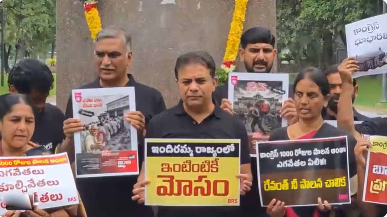 KTR | ఇందిరమ్మ రాజ్యంలో ఇంటింటా మోసం: కేటీఆర్