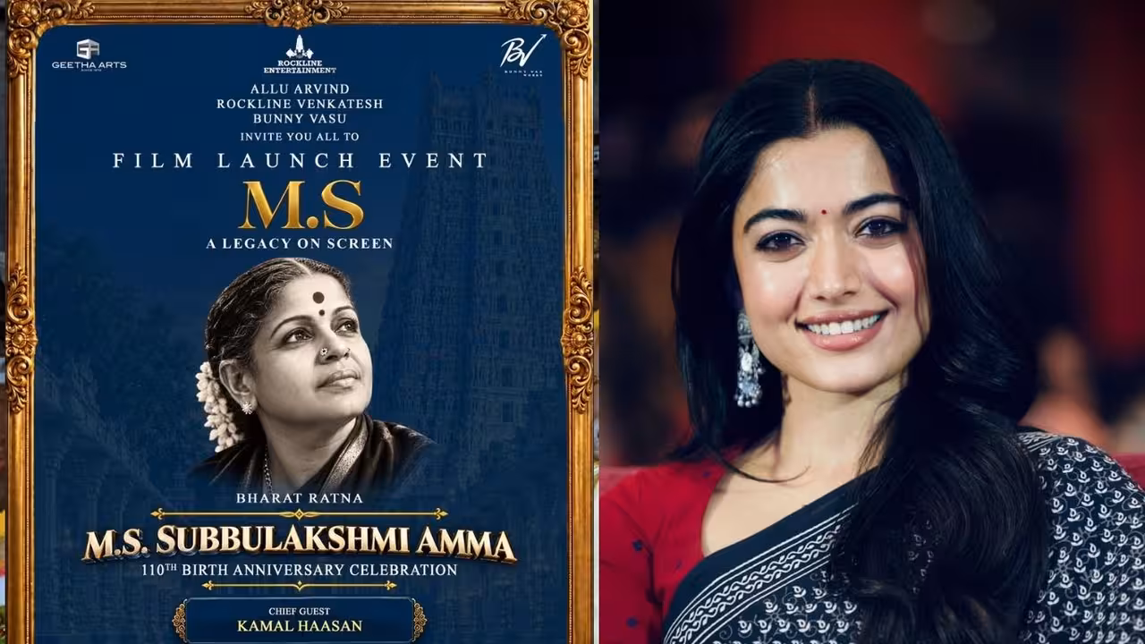 Rashmika Mandanna | ఎంఎస్ సుబ్బులక్ష్మి బయోపిక్ అనౌన్స్ – నాలుగోసారి విజయ్ దేవరకొండకు జోడీగా రష్మిక?