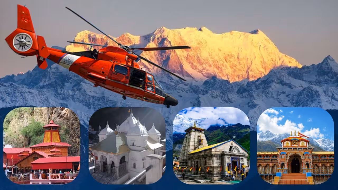Char Dham Yatra | చార్ధామ్ Helicopter యాత్రకు ఎలా నమోదు చేసుకోవాలో తెలుసా?