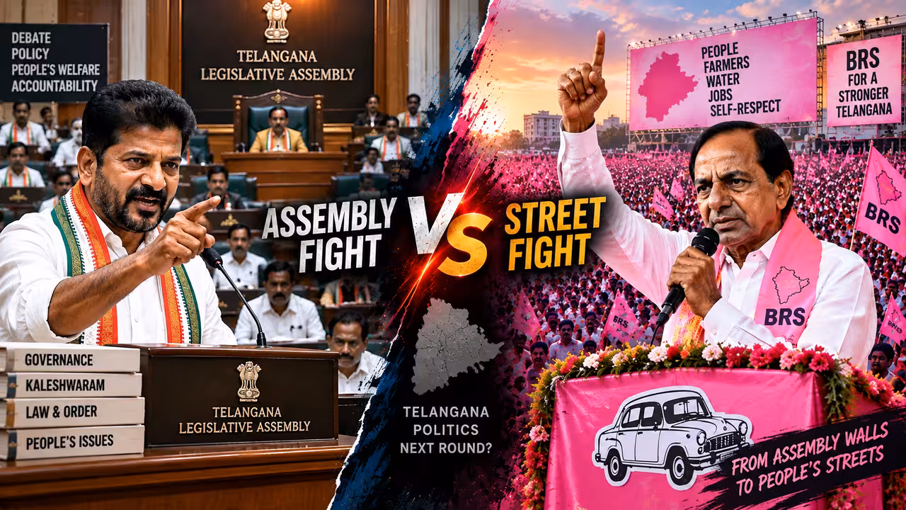 అసెంబ్లీ ఫైట్ కాదు… ఇక ‘స్ట్రీట్ ఫైట్’: రేవంత్ సవాల్కు కేసీఆర్ కొత్త కౌంటర్!