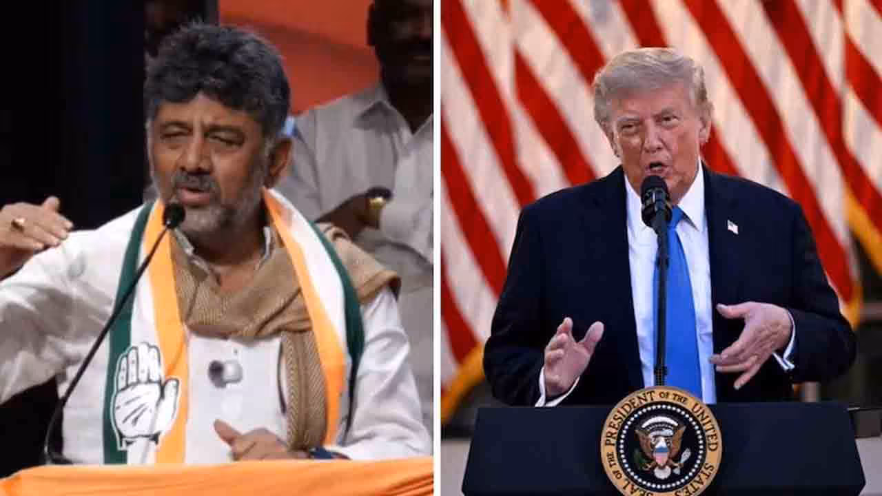 DK Shivakumar | ట్రంప్ కూడా కాంగ్రెస్ పథకాలనే కాపీ కొడుతున్నారు.. డీకే శివకుమార్ ఆసక్తికర వ్యాఖ్యలు