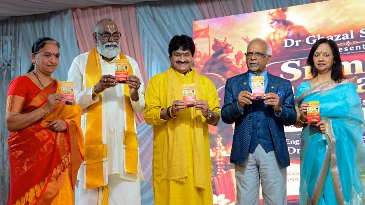 Srimad Bhagavad Gita | మారిషస్లో ఆంగ్ల ‘శ్రీమద్భగవద్గీత’ ఆడియో ఆల్బమ్ ఆవిష్కరణ