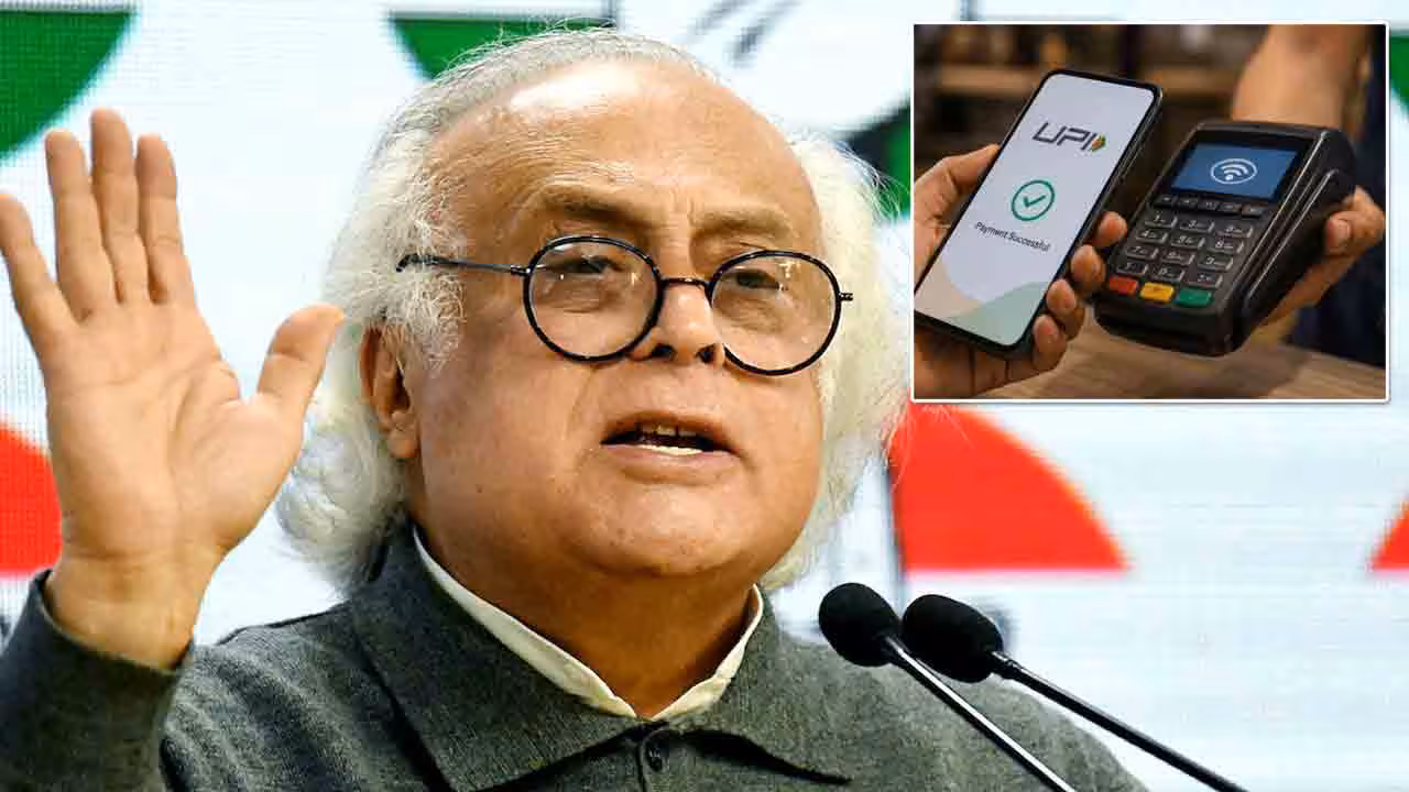 Jairam Ramesh | యూపీఐ లావాదేవీలపై ఛార్జీల వసూలుకు రంగం సిద్ధం : జైరామ్ రమేష్