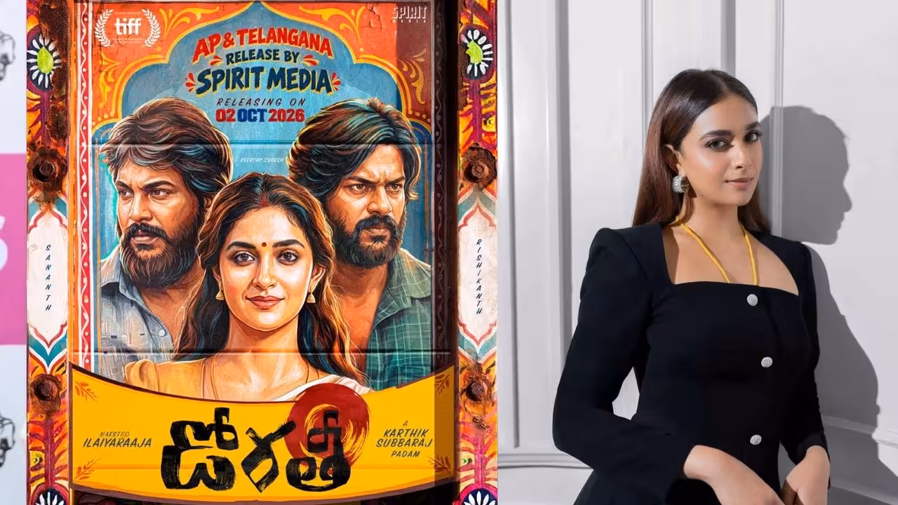 Keerthy Suresh | ఇద్దరు మగాళ్లు ప్రేమలో పడితే – తెలుగులో రిలీజ్ అవుతోన్న కీర్తి సురేష్ వివాదాస్పద సినిమా
