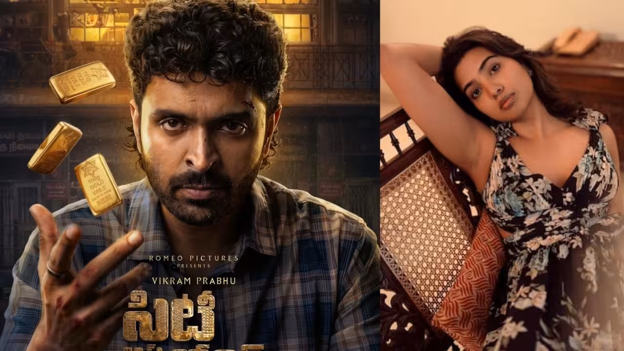 Kollywood | వెండితెరపైకి రన్యారావు గోల్డ్ స్మగ్లింగ్ కేసు – హీరోయిన్గా రాజశేఖర్ కూతురు