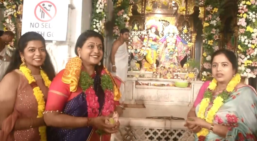 శుక్రవారం హైదరాబాద్లోని ఇస్కాన్ టెంపుల్ను రోజా దర్శించింది.