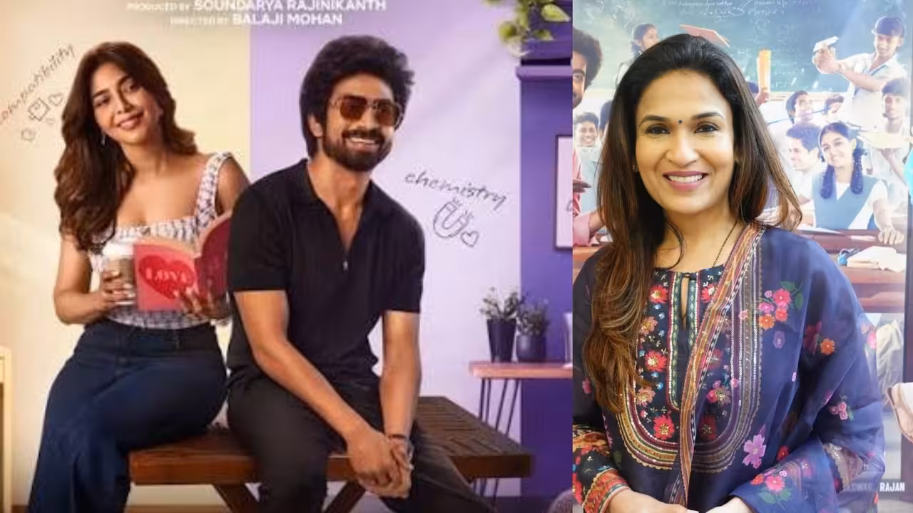 Web Series | డేటింగ్ యాప్ కల్చర్పై రజనీకాంత్ కూతురు రొమాంటిక్ వెబ్సిరీస్ – లిప్లాక్, డబుల్ మీనింగ్ డైలాగ్స్తో ట్రైలర్