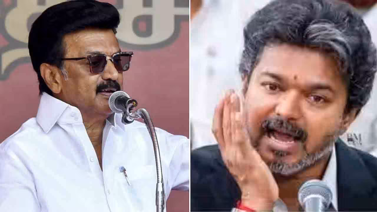 MK Stalin | తమ్ముడు విజయ్.. మీరు చెప్పింది నిజమే.. పోలీసుల దాష్టీకానికి నా దవడ పగిలింది : ఎంకే స్టాలిన్
