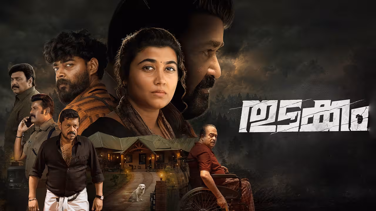 Malayalam OTT | హీరోయిన్గా మోహన్లాల్ కూతురు – ఓటీటీలోకి మలయాళం సర్వైవల్ థ్రిల్లర్ మూవీ – తెలుగులో రిలీజ్