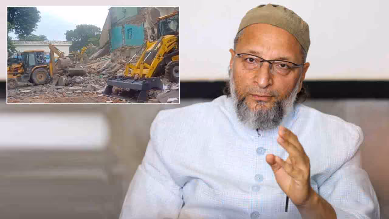 Asaduddin Owaisi | రాజ్యాంగం కల్పించిన మత స్వేచ్ఛ ఇక ముస్లింలకు వర్తించదా..? మసీదు కూల్చివేతపై ఒవైసీ ఆగ్రహం