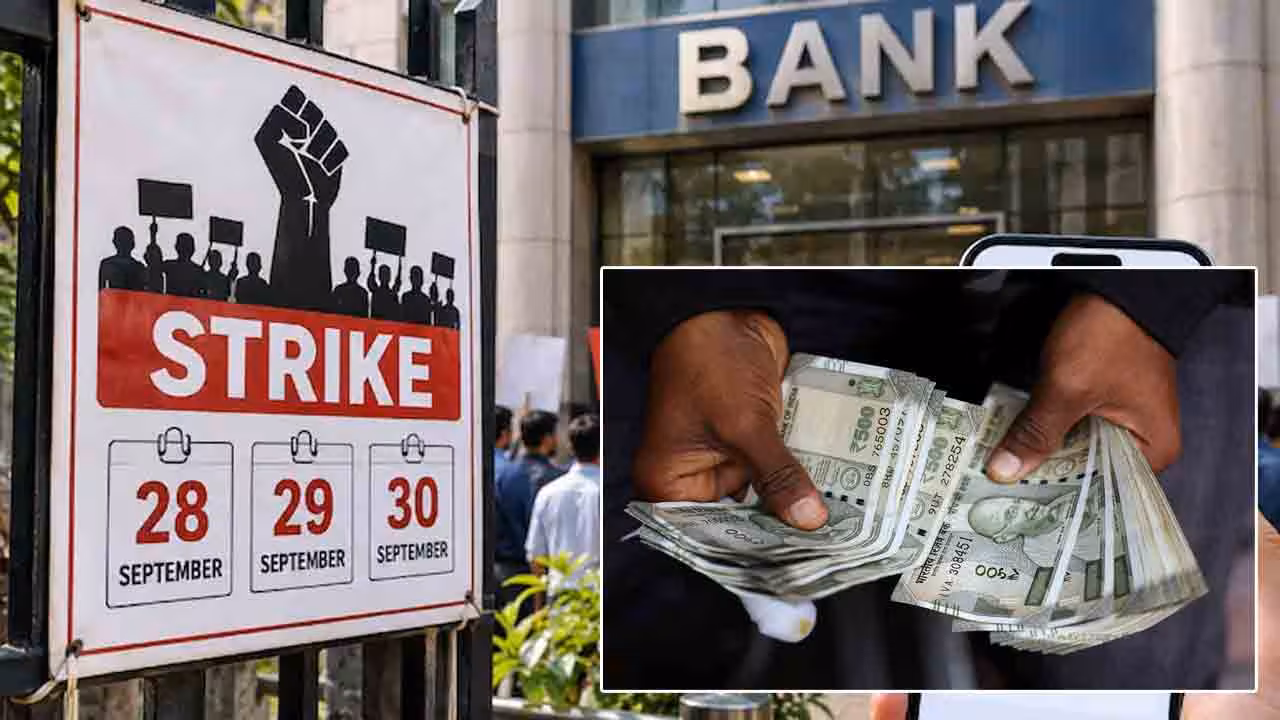 Employees | బ్యాంకుల సమ్మె ఎఫెక్ట్.. ఉద్యోగులకు ముందస్తు జీతాలు