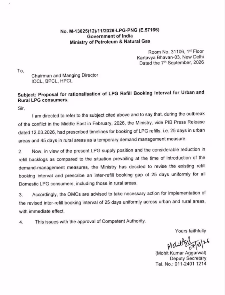 LPG Cylinder Booking Rules Changed: Huge Relief for Rural Consumers