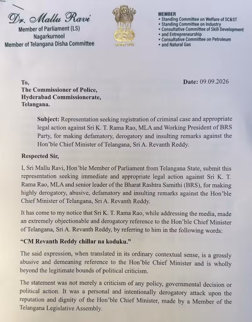 MP Mallu Ravi Files Police Complaint Against KTR Over Remarks on CM Revanth