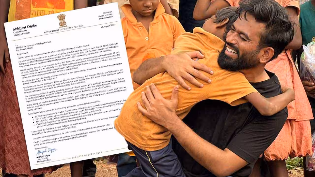 Abhijeet Dipke Fake Resignation Letter | మధ్యప్రదేశ్ సీఎం రాజీనామా? గిరిజన పిల్లల మరణాలపై వైరల్ అవుతున్న ‘లేఖ’ వెనుక అసలు నిజం!
