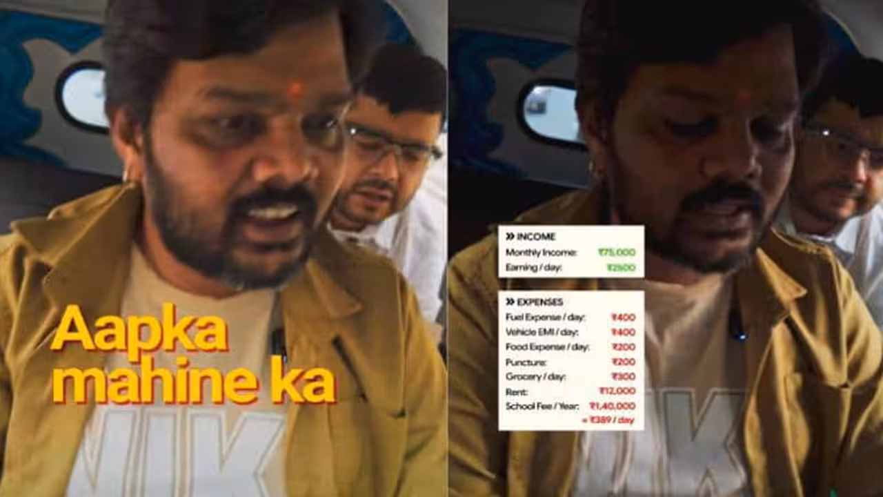 Auto Driver Monthly Income 75000 | ఆటోడ్రైవర్ నెల సంపాదన రూ.75 వేలు.. కూతురి చదువు కోసం భారీ ఖర్చు.. చివరకు మిగిలింది ఇదే..!