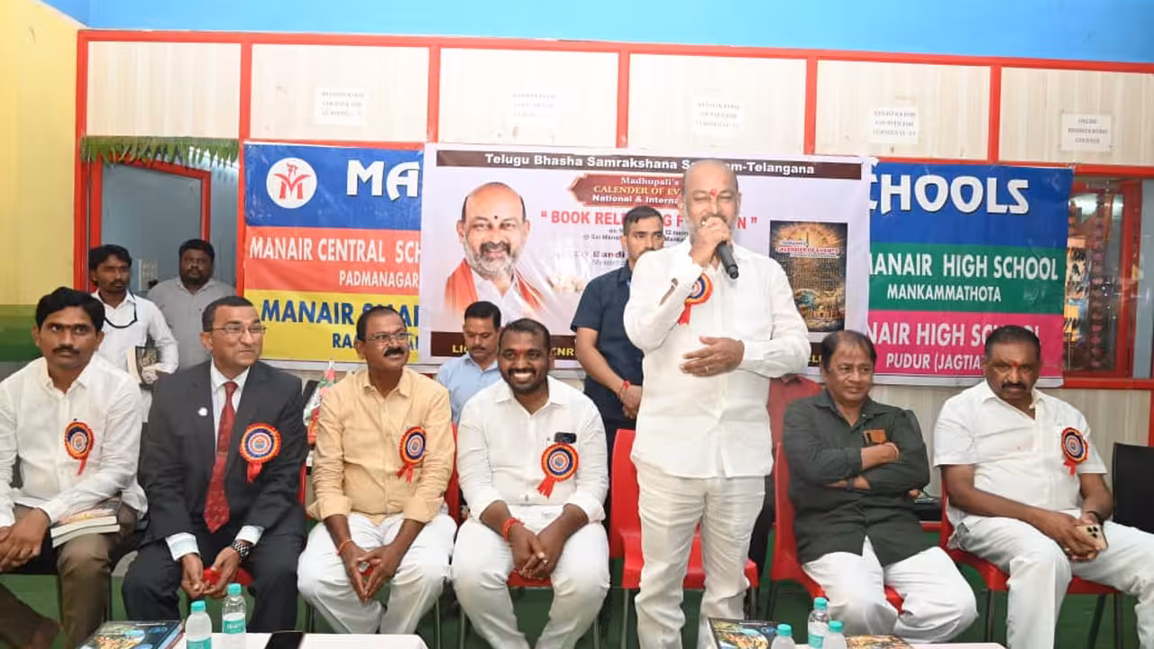 Karimnagar is the Birthplace of Poets and Artists says Bandi Sanjay