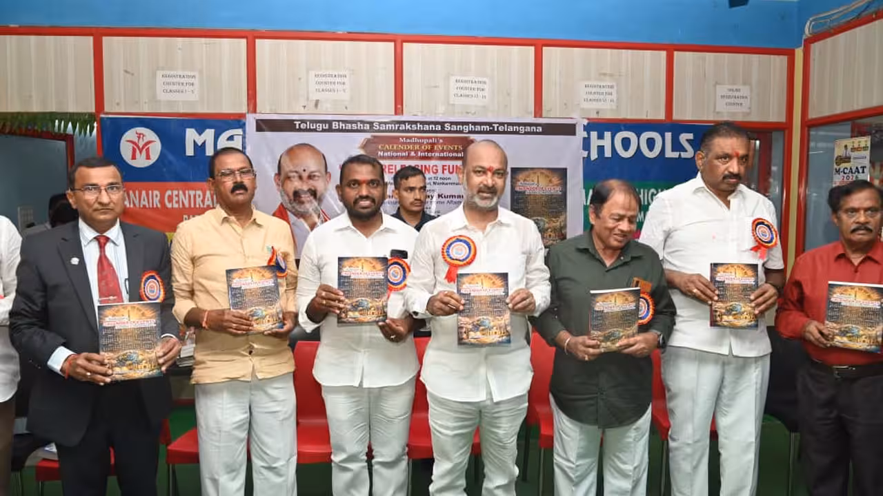 Karimnagar is the Birthplace of Poets and Artists says Bandi Sanjay