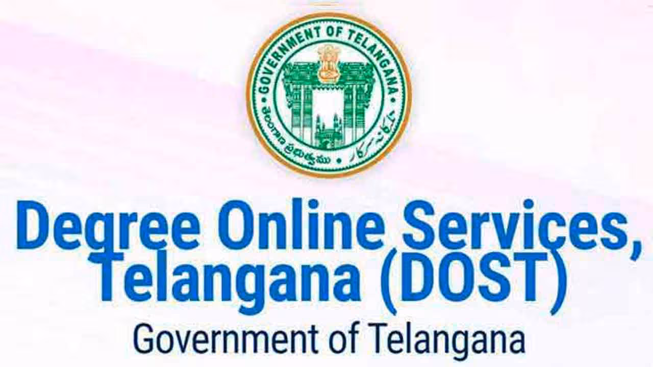DOST | డిగ్రీలో ఇంకా 2.50 లక్షల సీట్లు ఖాళీ.. త్వరలోనే స్పాట్ అడ్మిషన్లు