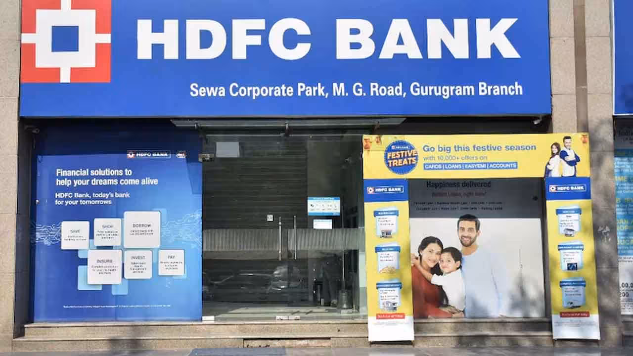 HDFC Bank | హెచ్డీఎఫ్సీ బ్యాంకు పెట్టుబడిదారులకు భారీ షాక్.. రూ.4 లక్షల కోట్ల సంపద ఆవిరి..