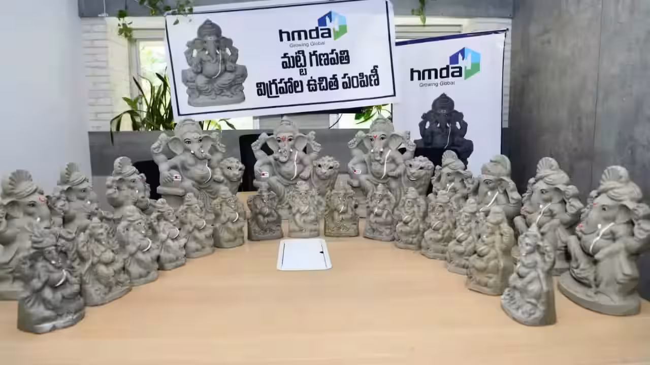 HMDA Clay Ganesha Distribution 2026 | పర్యావరణహితంగా వినాయక చవితి: ఉచితంగా మట్టి గణపతులు.. పంపిణీ కేంద్రాల వివరాలు ఇవే