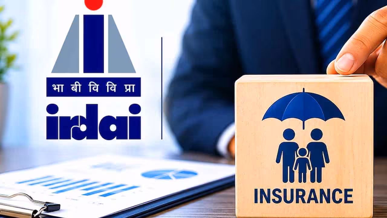 IRDAI | ఐఆర్డీఏఐ కొత్త ప్రతిపాదనలతో బీమా స్టాక్స్పై ఇన్వెస్టర్ల దృష్టి.. ఏ స్టాక్ అయితే బెటర్..?