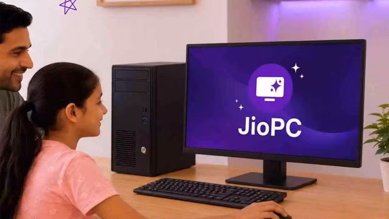 Jio PC | పాత కంప్యూటర్కు కొత్త ఊపిరి.. జియో నుంచి సరికొత్త క్లౌడ్ పీసీ..