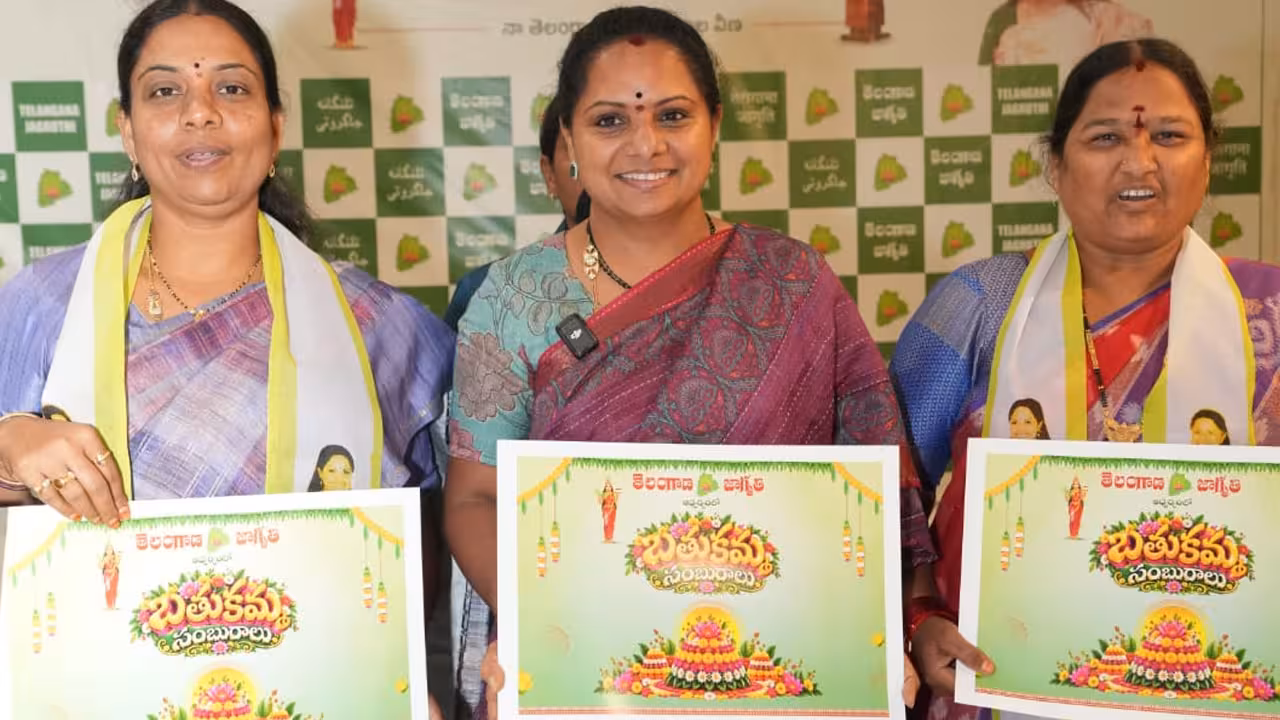 Kavitha | జాగృతి ఆధ్వర్యంలో రాష్ట్ర వ్యాప్తంగా బంతుకమ్మ వేడుకలు: కవిత