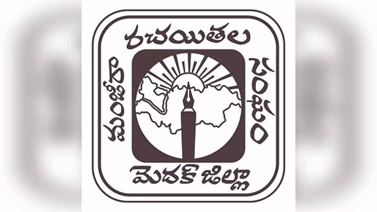 Manjeera | అక్టోబర్ 2న మంజీరా రచయితల సంఘం మహాసభ