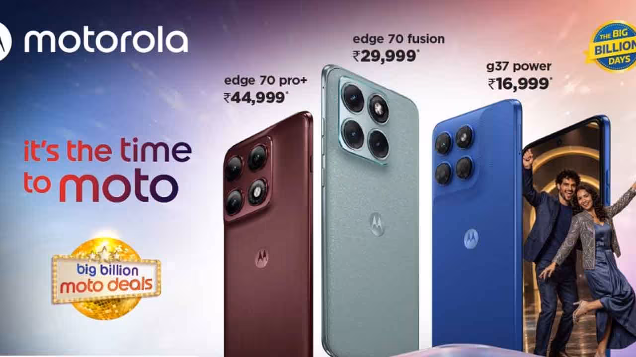 Motorola | మోటోరోలా కళ్లు చెదిరే ఆఫర్లు.. ఫోన్లపై భారీ తగ్గింపు ధరలు..