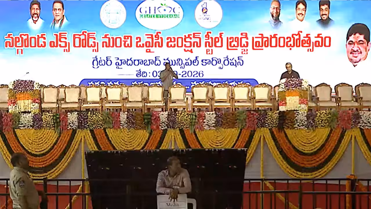 CM Revanth Reddy Inaugurates Rs 620 Cr Steel Flyover in Old City Hyderabad
