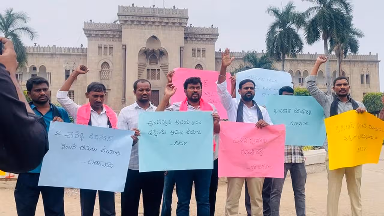OU Students Protest | లక్ష డప్పులతో వస్తాం.. ఖబడ్దార్!