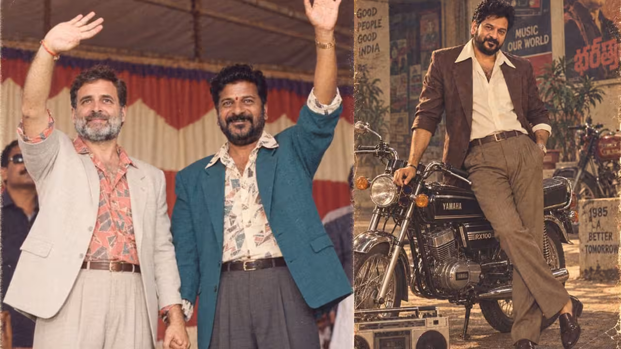 Revanth Reddy | Joining 80’s trend.. రెట్రో లుక్లో సీఎం రేవంత్
